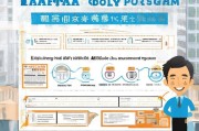 南京租房补贴申请条件全攻略，哪些人能申？如何办理？