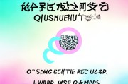简单领取QQ音速种子，开启音乐创作新世界
