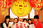 国网春节补贴申请指南，温暖守护，安心过年
