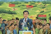 兰陵县养殖补贴申请全攻略，政策解读、流程指引与实用技巧