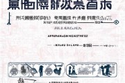 衡水退税补贴申请全攻略，流程、条件与注意事项详解