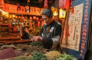 道地药材认证，筑牢品质根基，激活产业补贴新动能