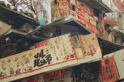 低成本获客，私域流量的秘密武器！