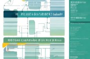困难补贴申请全指南，条件、流程与注意事项