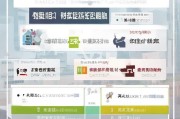 如何领取南通疫情补贴？这份政策值不值得？
