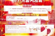 2024珠海过年补贴申请全攻略，条件、流程、材料一篇读懂