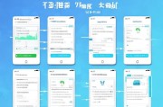 微信退款申请流程详解