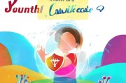 点燃小生命的保险，意外不在你身边—英才少儿保险领取指南