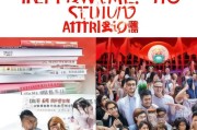 来中国留学申请全攻略，从准备到成功入学的每一步