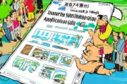 浙江渔业养护补贴申请指南，政策红利护航蓝色经济可持续发展